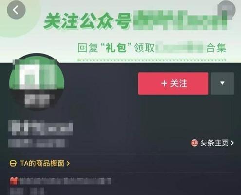 抖音号注销不了怎么办（解决抖音账号注销问题）