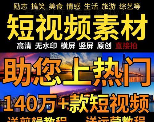 抖音VS快手（探讨两大短视频平台的优劣）