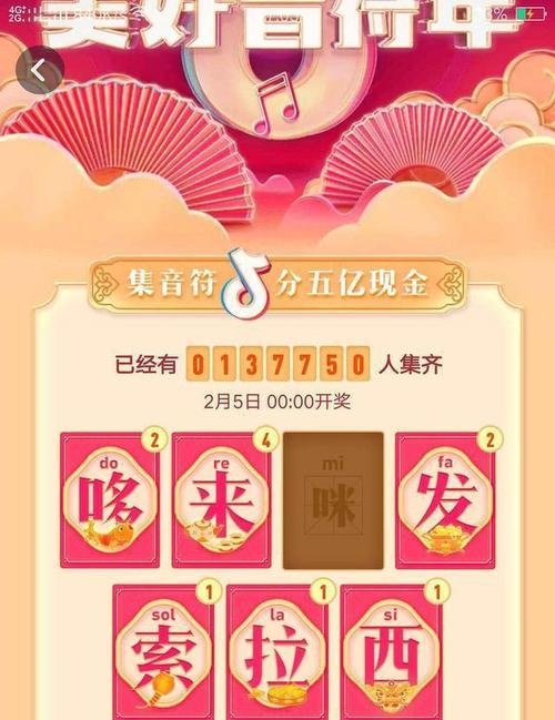 抢红包雨技巧详解（从入手到抢到）