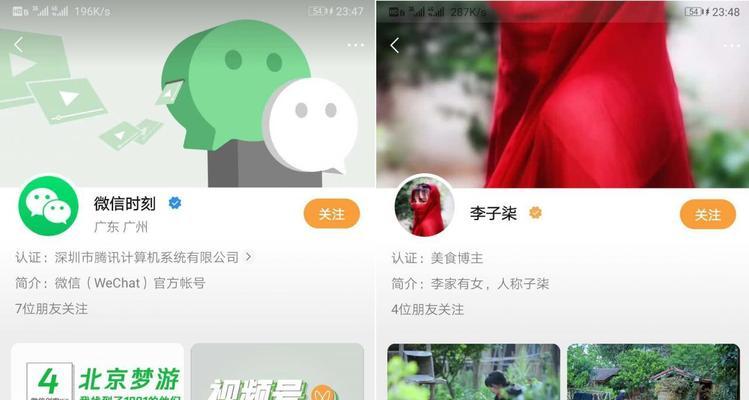 抖音黄V认证的价格是多少（了解黄V认证的价格及相关注意事项）