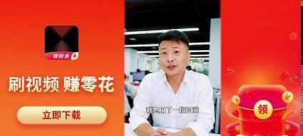抖音极速版刷视频能赚多少钱（一天刷多少视频才能有收入）