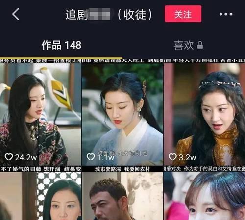 抖音剪辑电视剧侵犯版权（探究抖音剪辑电视剧是否涉嫌版权问题）