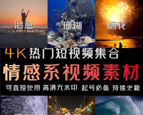 抖音剪辑电视剧的最长时长是多少（探究抖音视频制作规则）