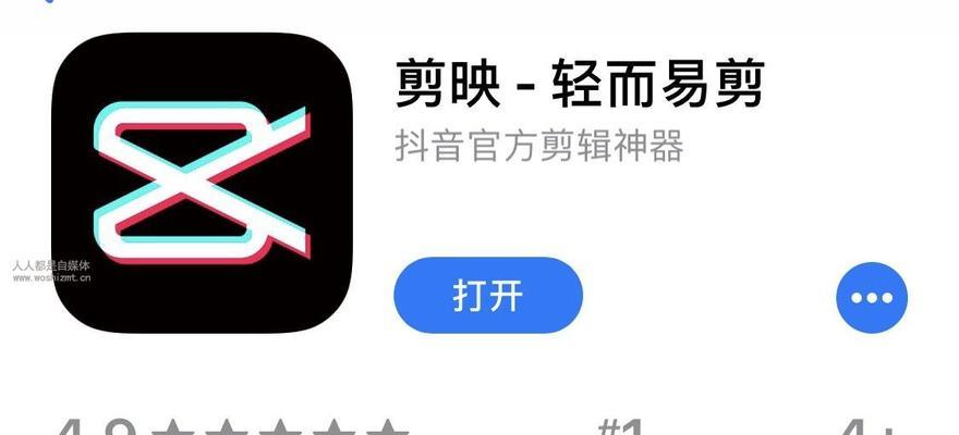 抖音剪映接任务攻略（从零开始）