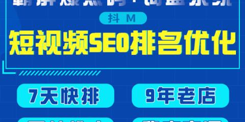 探究抖音脚本预审功能的作用（了解抖音脚本预审功能的流程和优势）