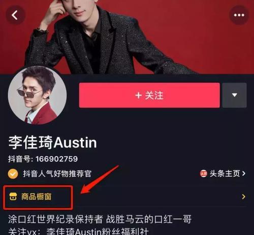 解封后的抖音，再续短视频梦（解封后几天可以上抖音发作品）