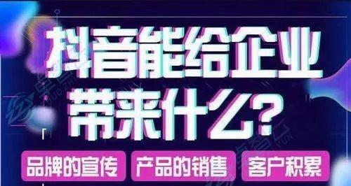 抖音解封一单多少钱（抖音直播）