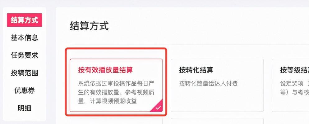 如何在抖音开通星图（没有粉丝也可以开通）