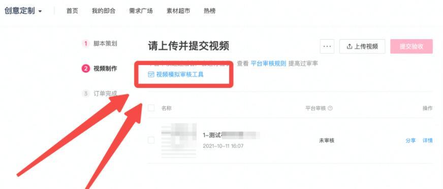 抖音开通星图的条件（想开通星图）
