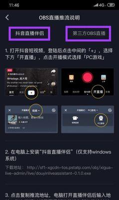 抖音话题标签使用指南（如何程度地利用抖音话题标签提高内容曝光率）