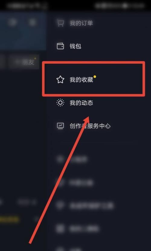 抖音拉黑和删除的区别（解析抖音账号管理中的两个重要功能）