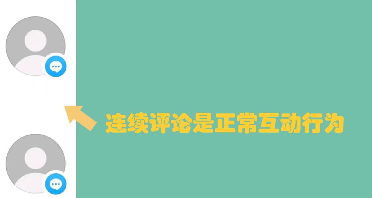 揭秘抖音连赞限流真相（抖音连赞限流是否真实存在）