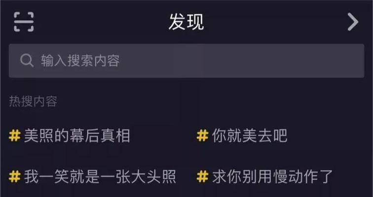 抖音浏览量变现，你需要知道的关键信息（抖音创作者如何通过浏览量变现）