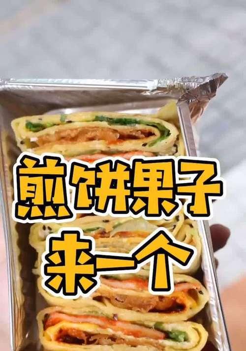 教你写抖音美食文案，轻松上热门（如何用巧妙的文案吸引粉丝）