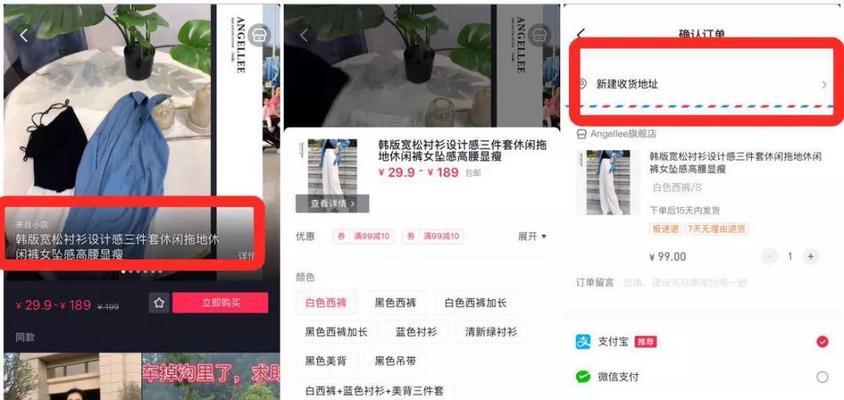 如何注册抖音小店（手把手教你操作）