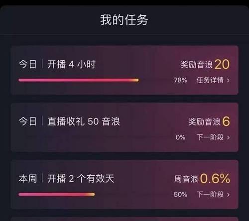 抖音千川劵介绍（如何领取）