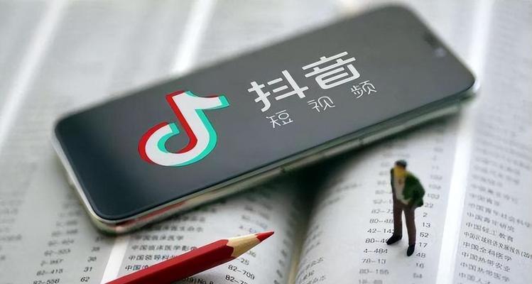 抖音影响力权重的判断及及格标准（权重多少才算优秀）
