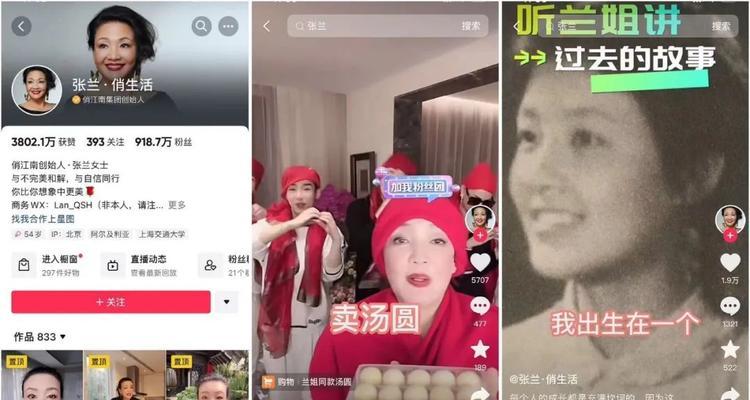 探究抖音热点关联的时效性（热点关联能够持续多久）