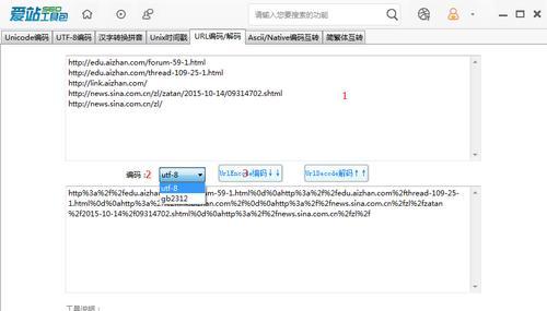 HTTP状态代码优化设置指南（为你的网站速度和性能做好准备）