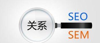 提升网站排名，从SEO技巧开始（了解SEO的优化策略）