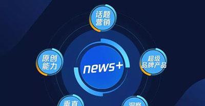 如何选择一家优秀的SEO优化公司（SEO公司选择标准与参考意见）