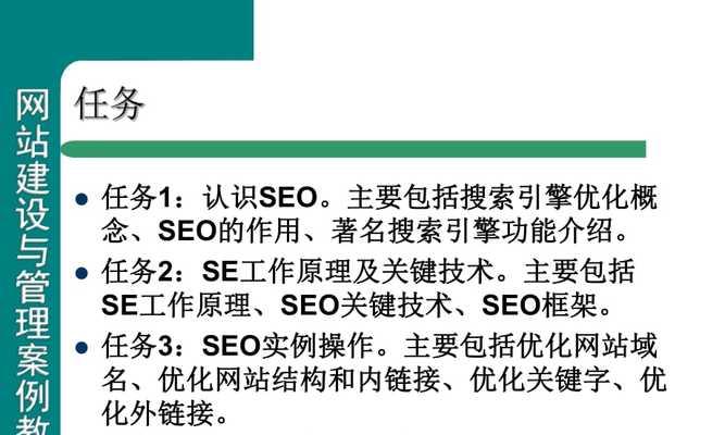 网站内容建设的重要性（从用户体验）