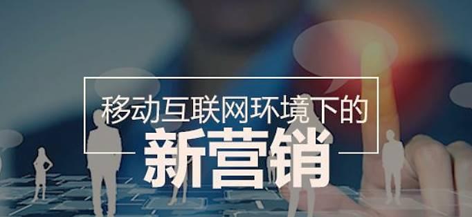 即使已有PC端站点，为什么你仍需要考虑建设移动端站点（掌握移动互联网趋势）