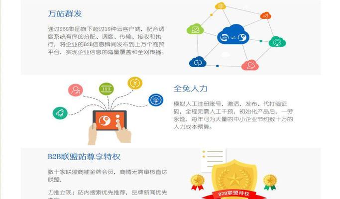 如何加快网站快照更新速度（优化网站架构）