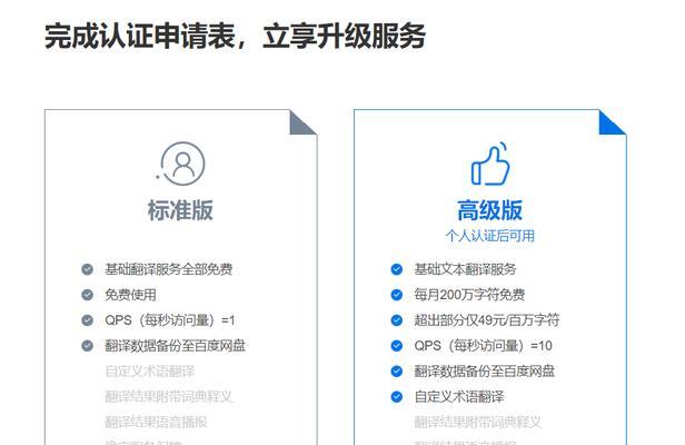 不仅要坚持更新原创文章，更要注重优化（探究优化对文章排名的影响及应对之策）