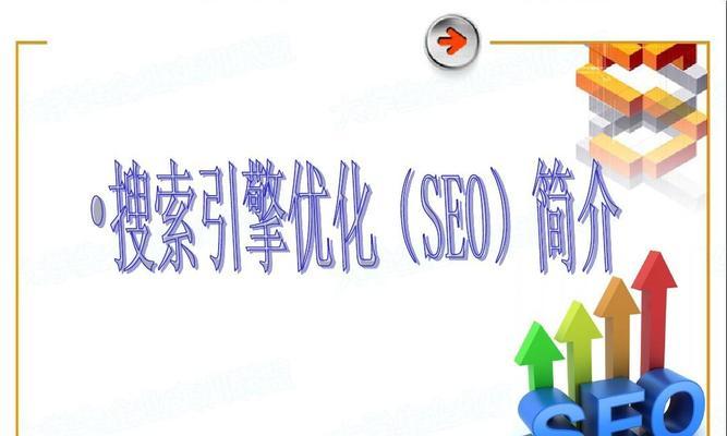 搜索引擎惩罚检测方法（如何确定搜索引擎是否对网站进行了惩罚）