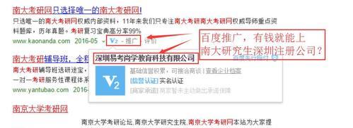 揭露百度快速排名的七大谎言（一定要看清楚）
