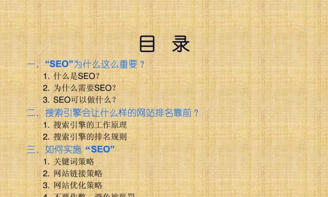单页面网站的优劣势分析（探究单页面网站是否适合您的业务）