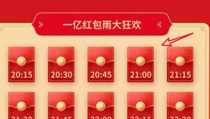 快手直播宠爱红包全解析（了解宠爱红包）