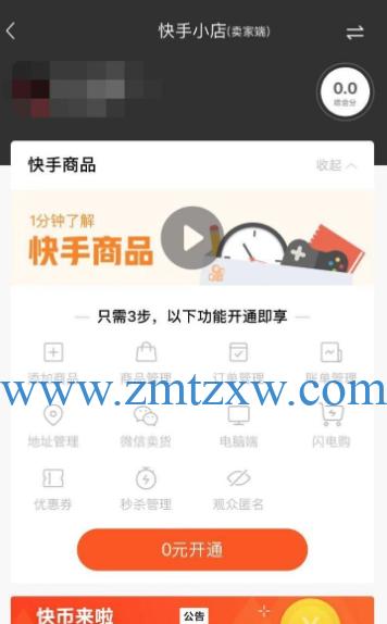 快手直播宠爱红包全解析（了解宠爱红包）