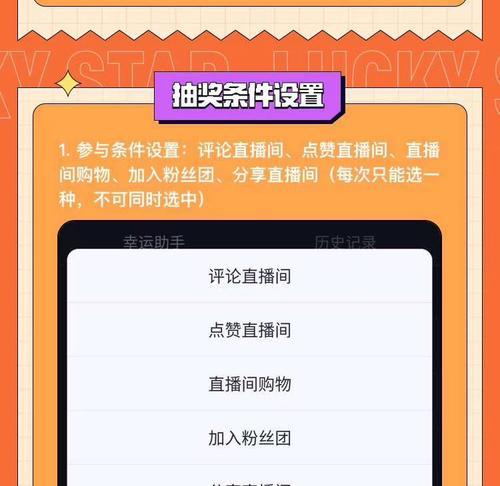 如何将快手直播封面和直播同步为主题（教你如何让直播封面更加吸引眼球）