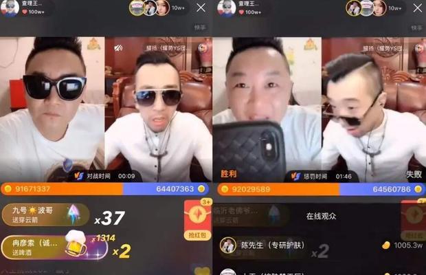 快手直播卖货的全面攻略（从零开始打造个人直播品牌）