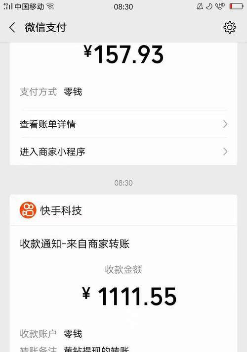 快手直播没人看该怎么办（为什么没有人看直播）