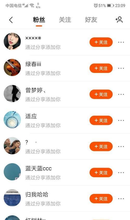 快手直播收入计算详解（快手直播收入结算）