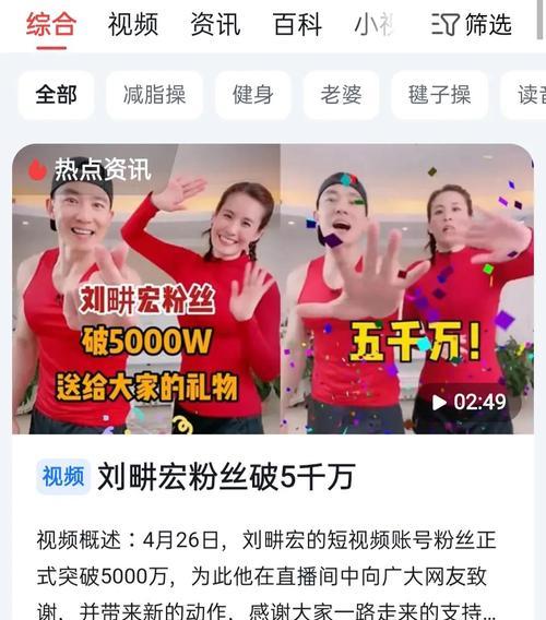 快手直播幸运星设置教程（让你的直播间增添亮点）