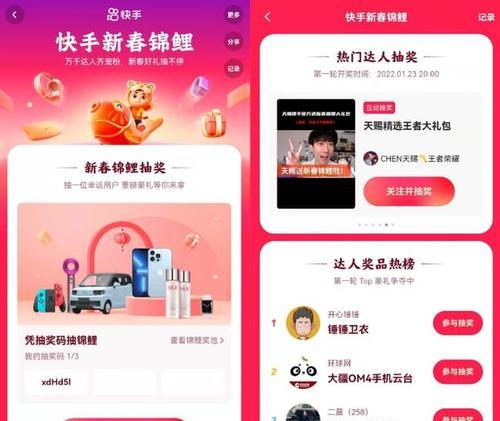 快手主页橱窗不显示，怎么办（解决方案分享）