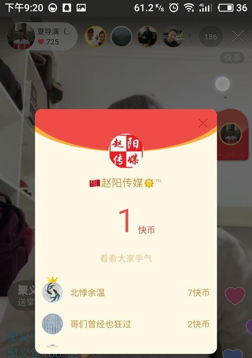 快手主页橱窗不显示，怎么办（解决方案分享）