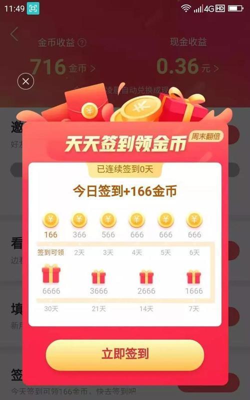 快手赚1000万，税费多少（从税费计算到规避漏税）