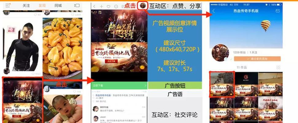 快手作品违规的影响（了解快手作品违规的后果以及如何避免）