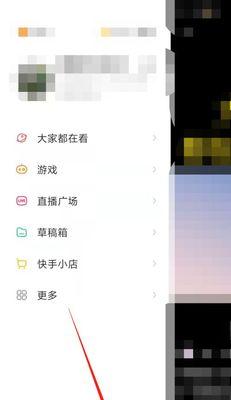 快手作品违规的影响（了解快手作品违规的后果以及如何避免）