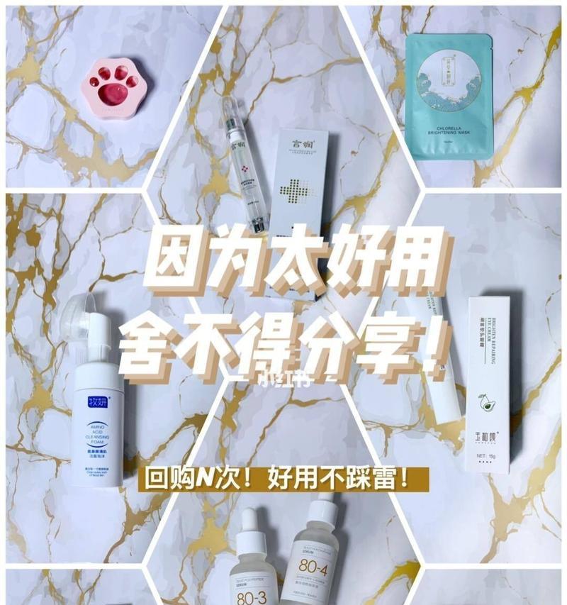快手做好物分享需要多少粉丝（分享自己的生活中有趣的物品）