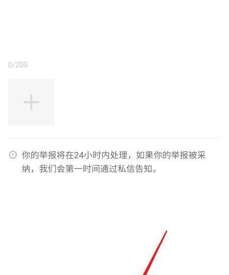 如何查询快手订单物流（轻松跟踪你的购物物流动态）