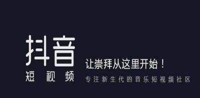 如何打造一个成功的快手粉丝团（建立快手粉丝团的步骤与技巧）