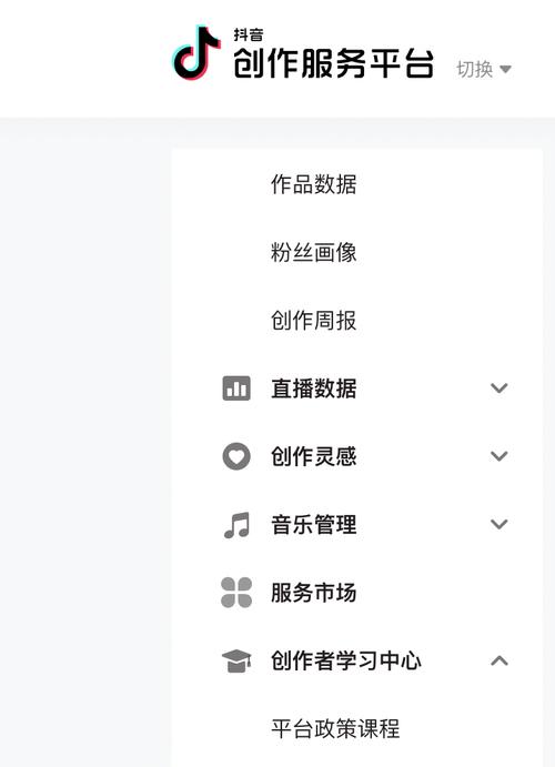 如何成为一名优秀的抖音审核员兼职（轻松赚钱）