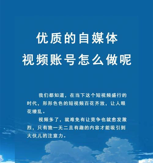 视频号等级详解（从新手到大佬）