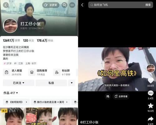 视频号涨粉攻略（快速提升视频号粉丝数量的方法）
